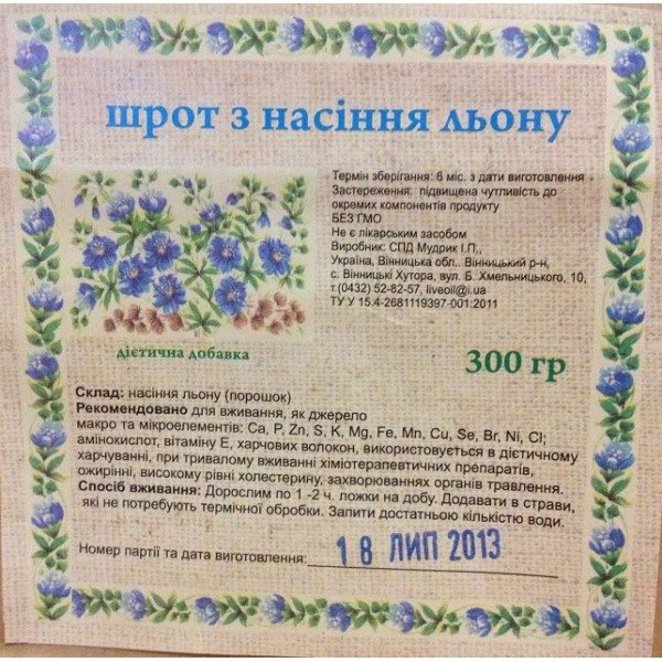 Рекомендации больным атопическим дерматитом