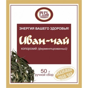 ИВАН-ЧАЙ Копорский (ферментированный), 50 г